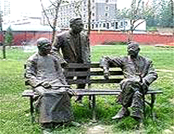 中國現代文學館