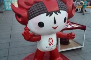 鳥巢水立方國家大劇院